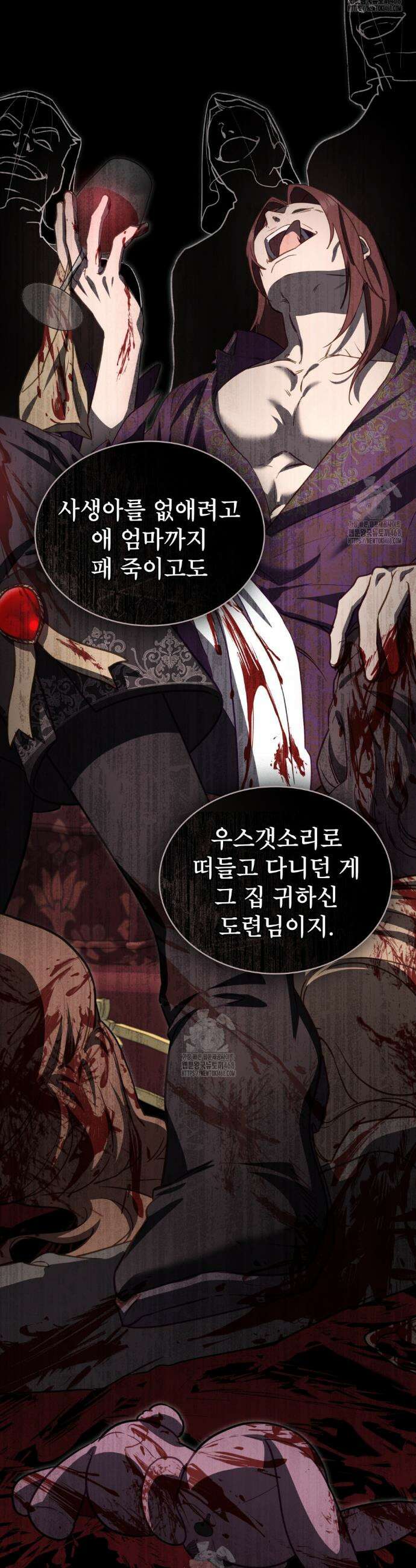 합법적 악역의 사정 외전 11화 15