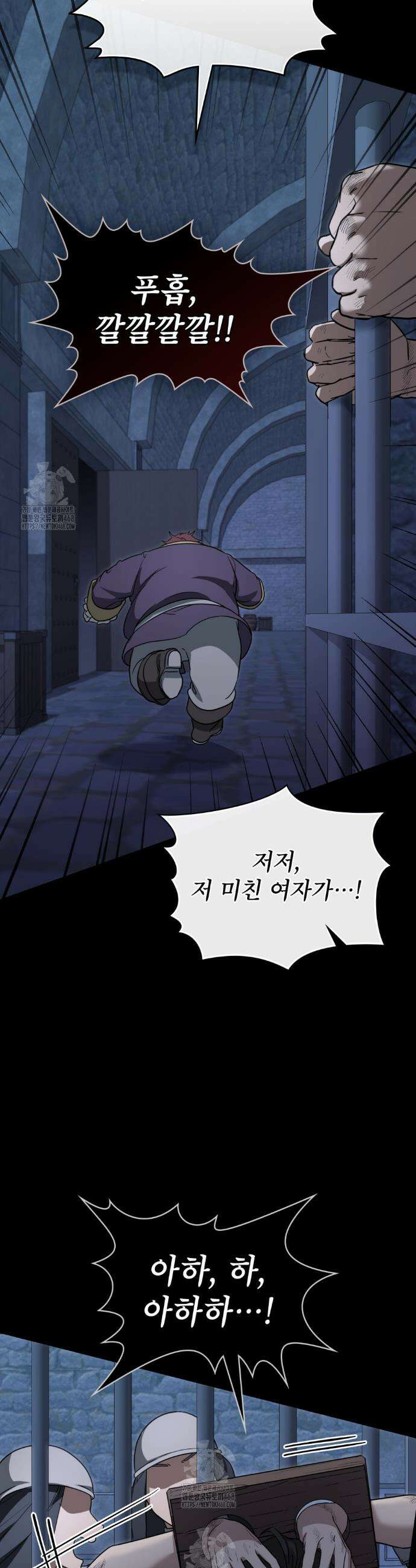 합법적 악역의 사정 외전 11화 23