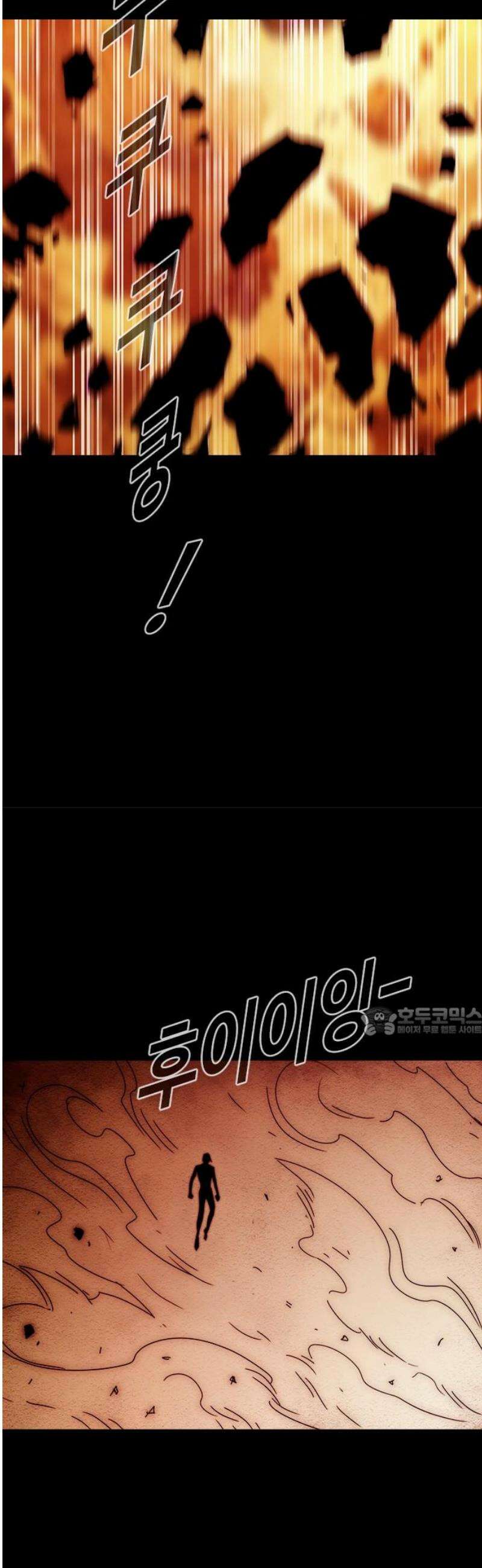 카루나 258． 약점 노출 15
