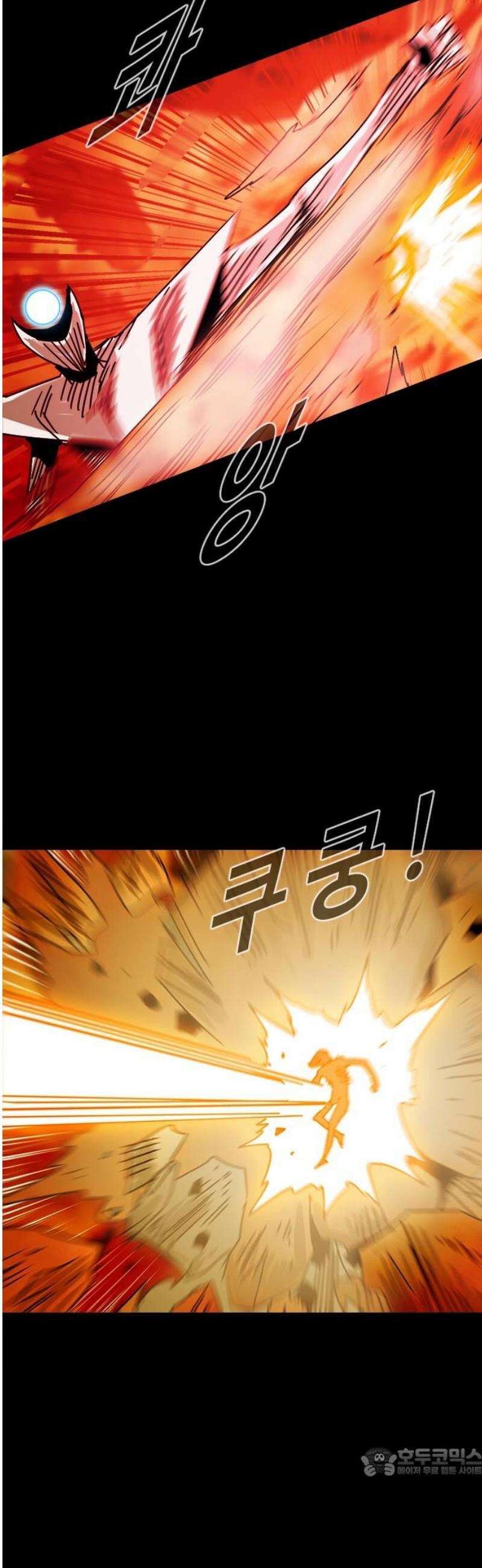 카루나 258． 약점 노출 19
