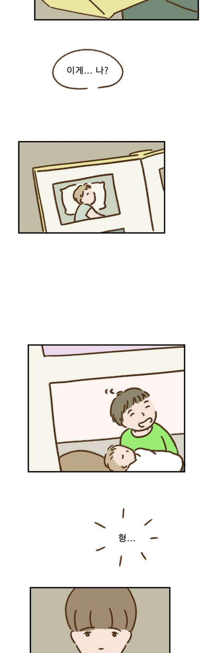 추억이 찾아오는 가게 71． 추억 일흔하나, 12