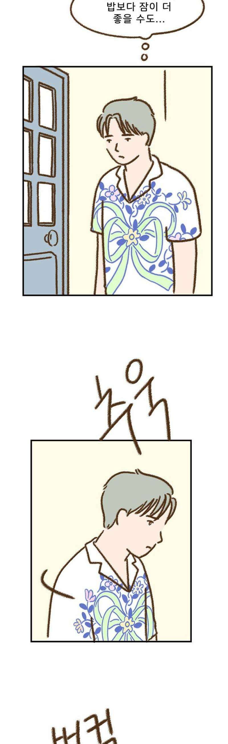 추억이 찾아오는 가게 71． 추억 일흔하나, 18