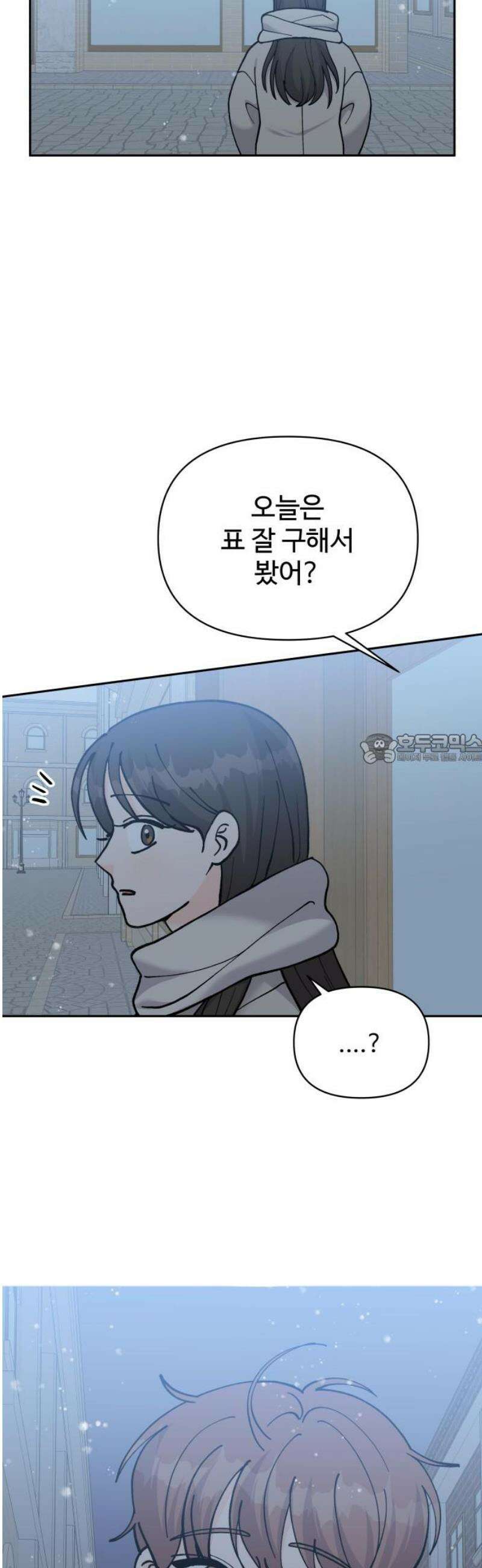 24시간 미남 마지막화 43