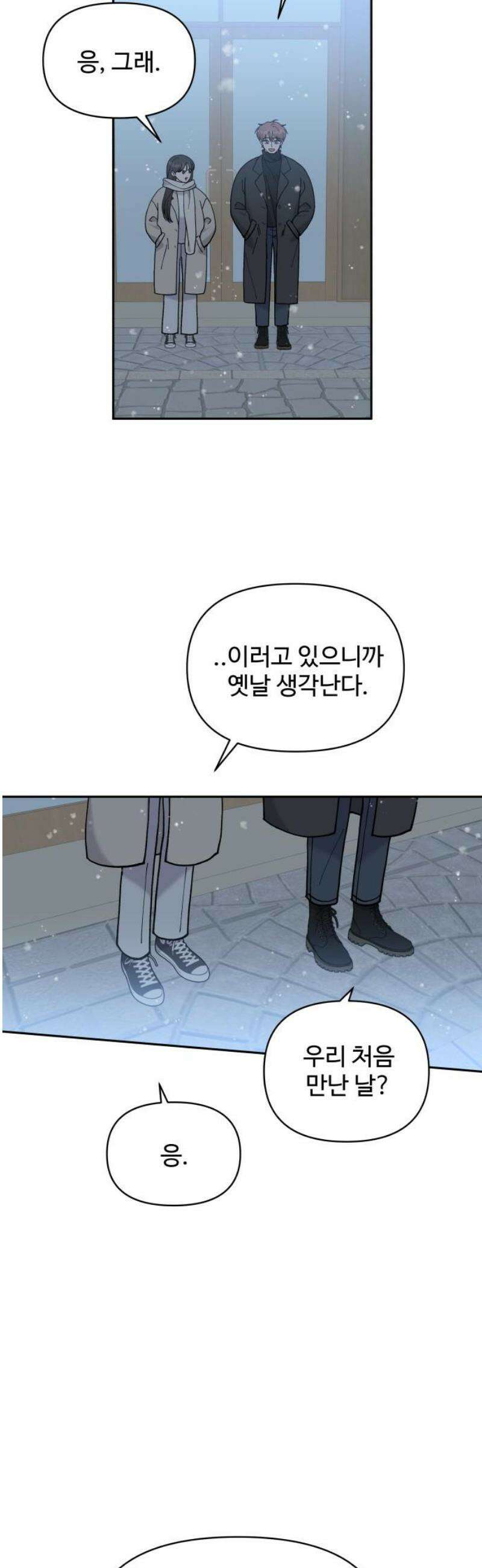 24시간 미남 마지막화 46