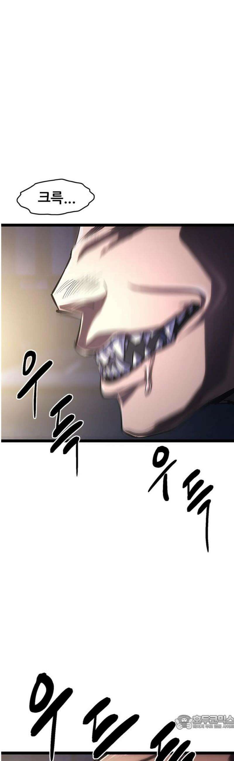 악귀나찰 12화 4