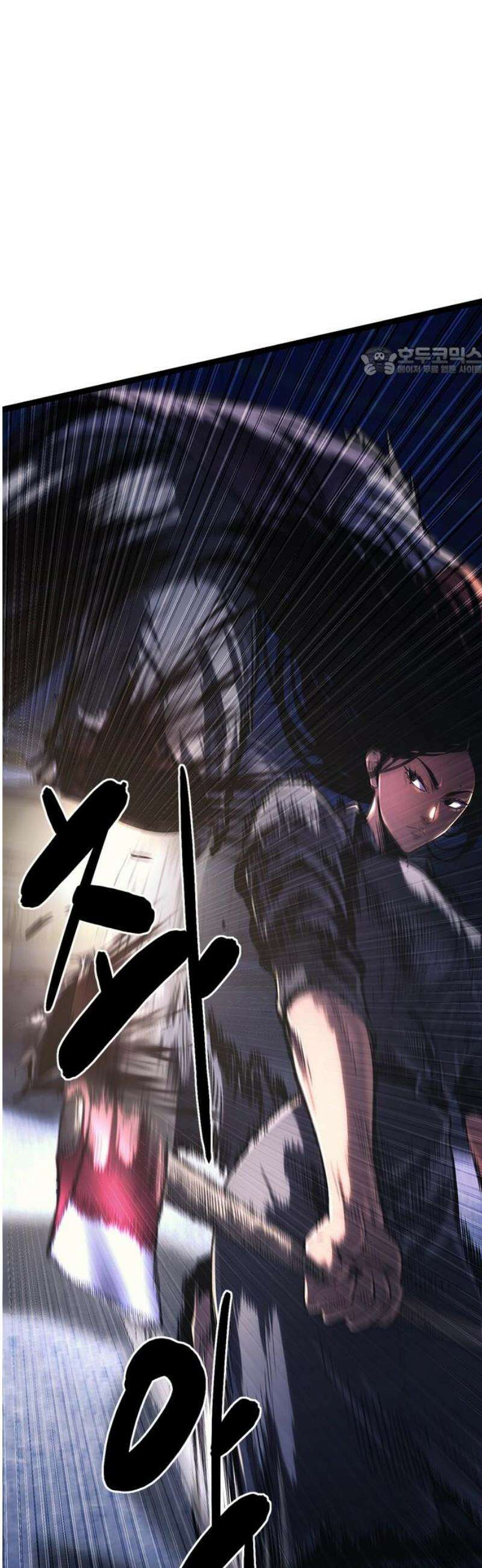 악귀나찰 12화 9