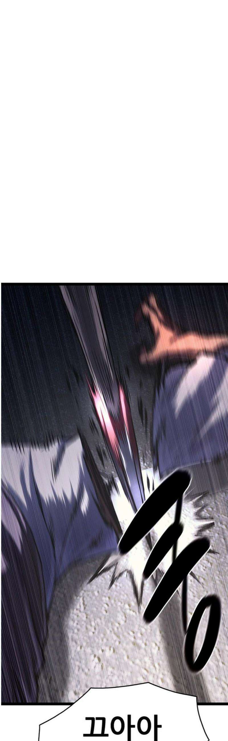 악귀나찰 12화 16