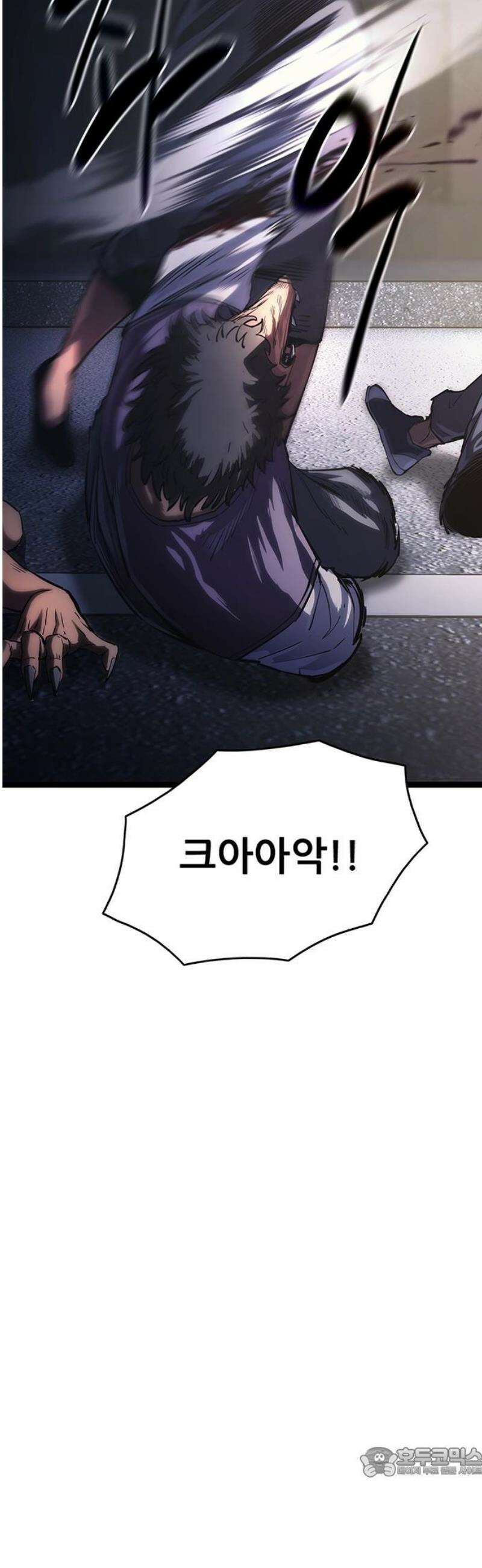 악귀나찰 12화 19