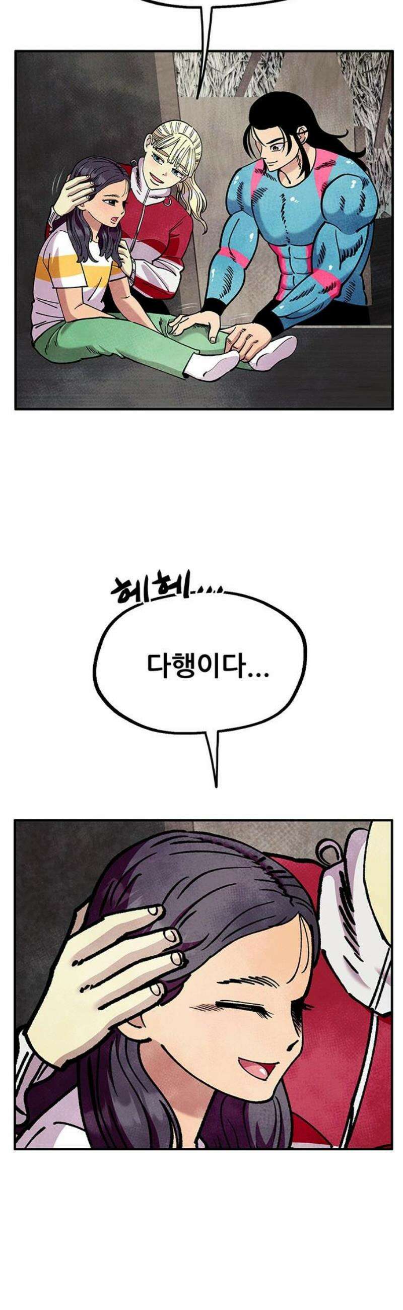 만물의 영장 FINAL 91화 Nostos 8