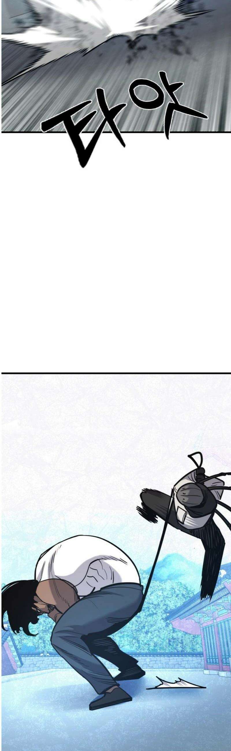 정의구현 48화 6