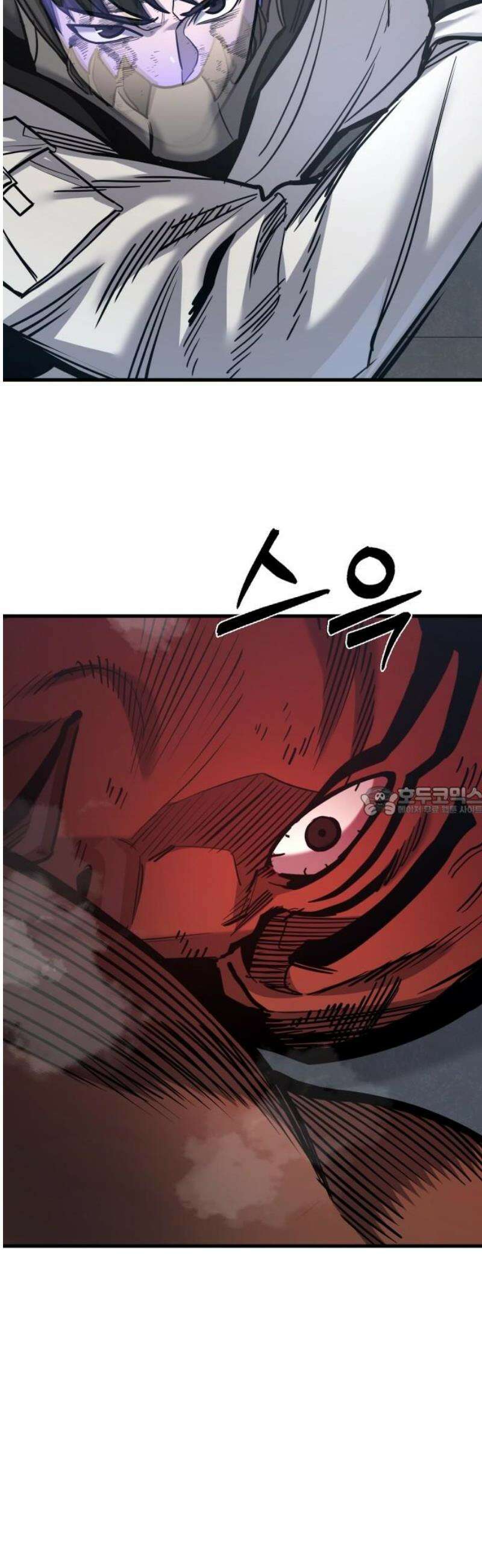 정의구현 48화 13