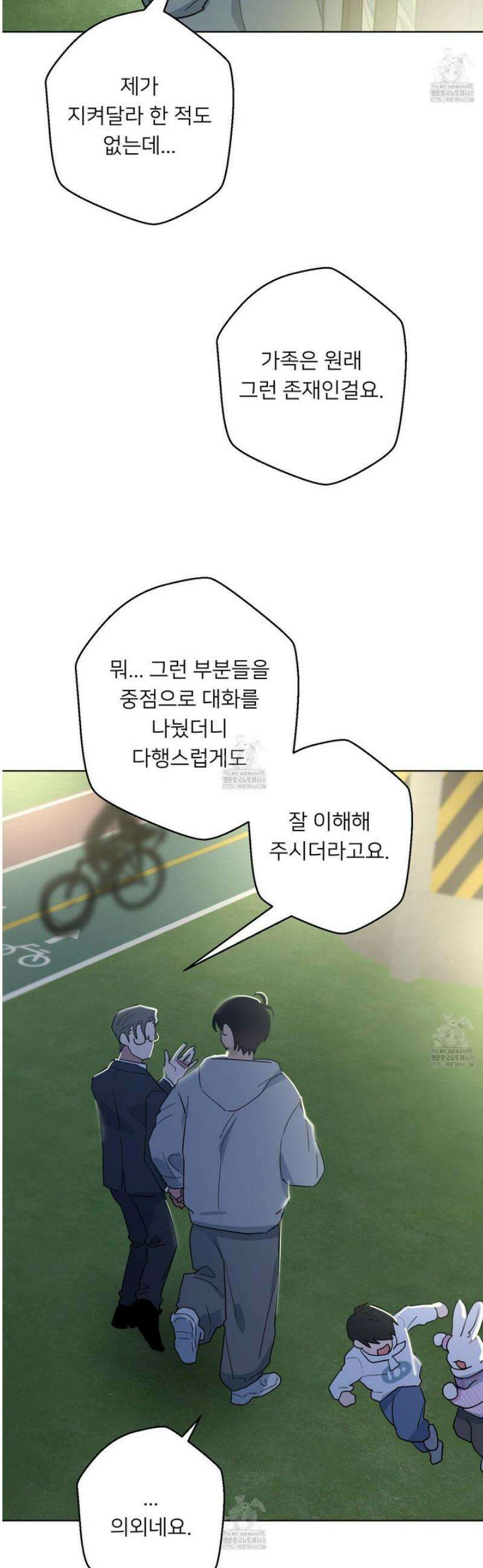 안돼요! 몰라요? 사실 알아요?! 53화 [완결] 9