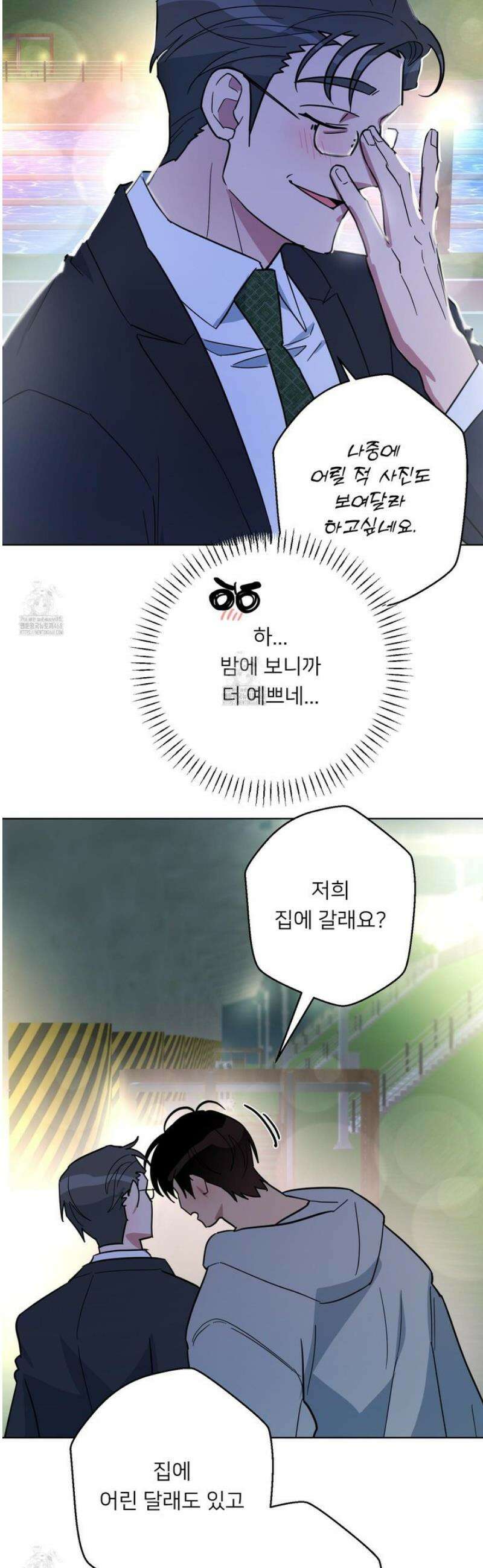 안돼요! 몰라요? 사실 알아요?! 53화 [완결] 12
