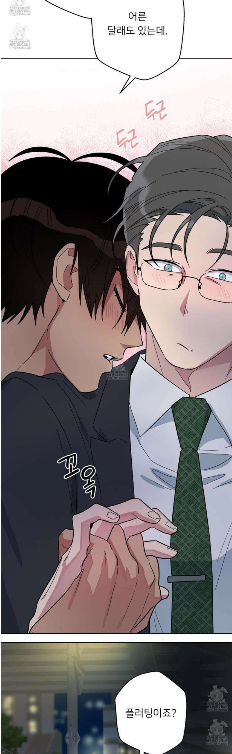 안돼요! 몰라요? 사실 알아요?! 53화 [완결] 13