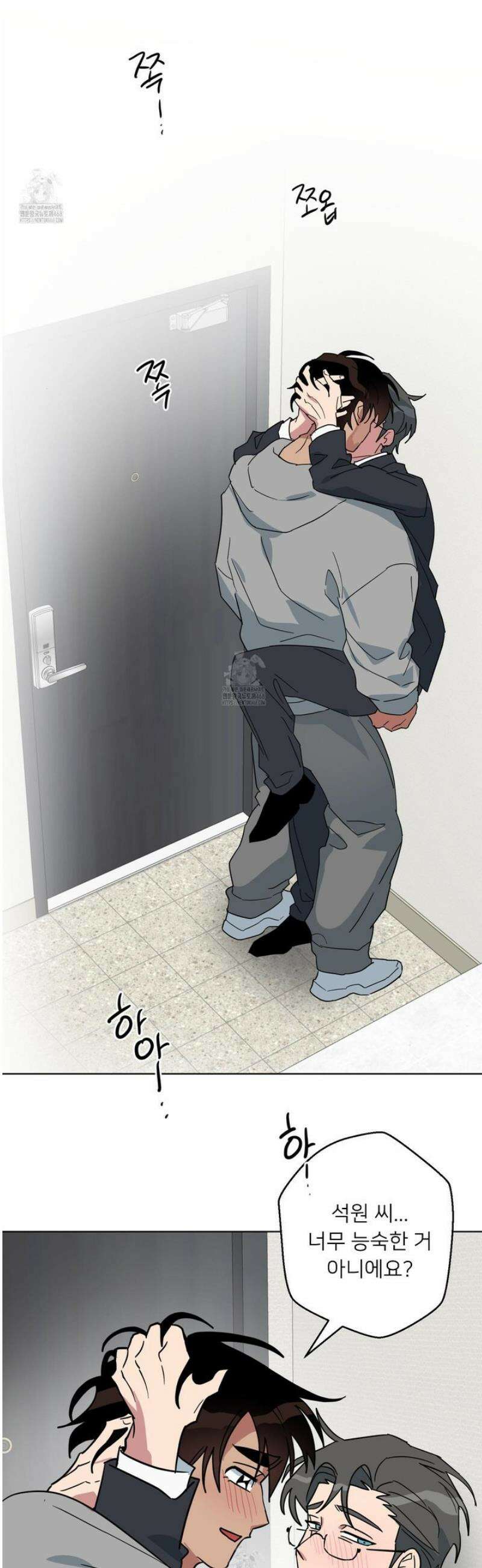 안돼요! 몰라요? 사실 알아요?! 53화 [완결] 16