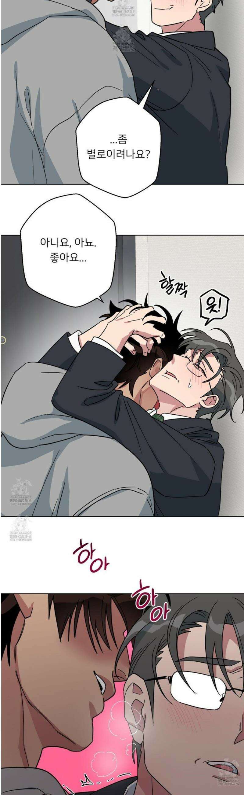 안돼요! 몰라요? 사실 알아요?! 53화 [완결] 17