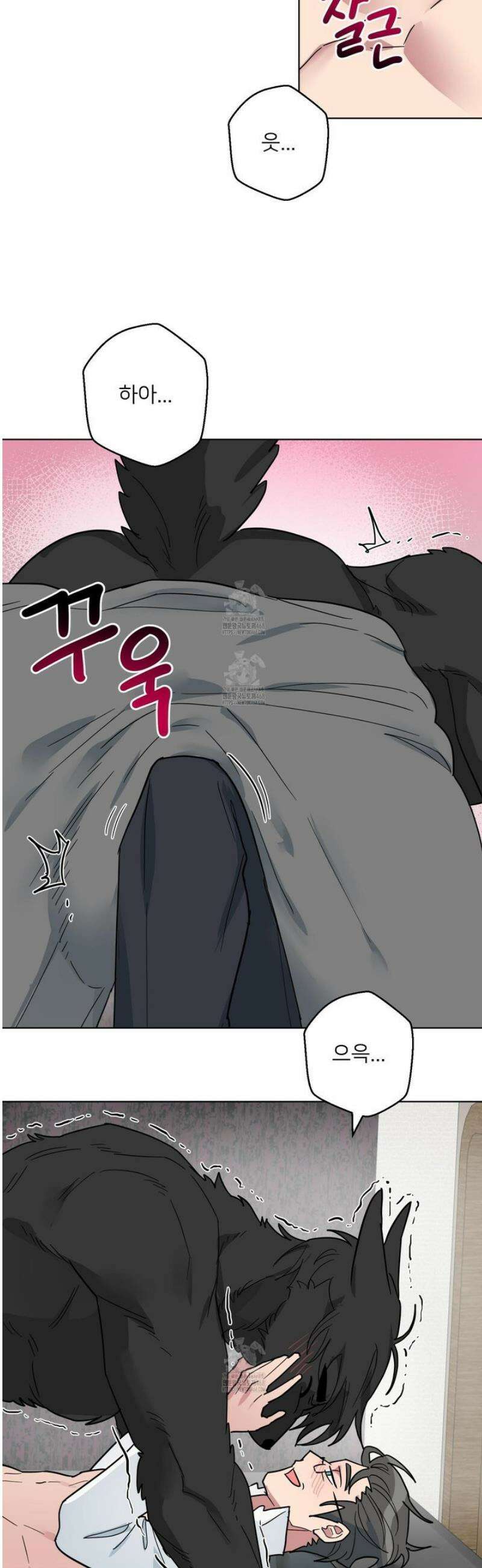 안돼요! 몰라요? 사실 알아요?! 53화 [완결] 24