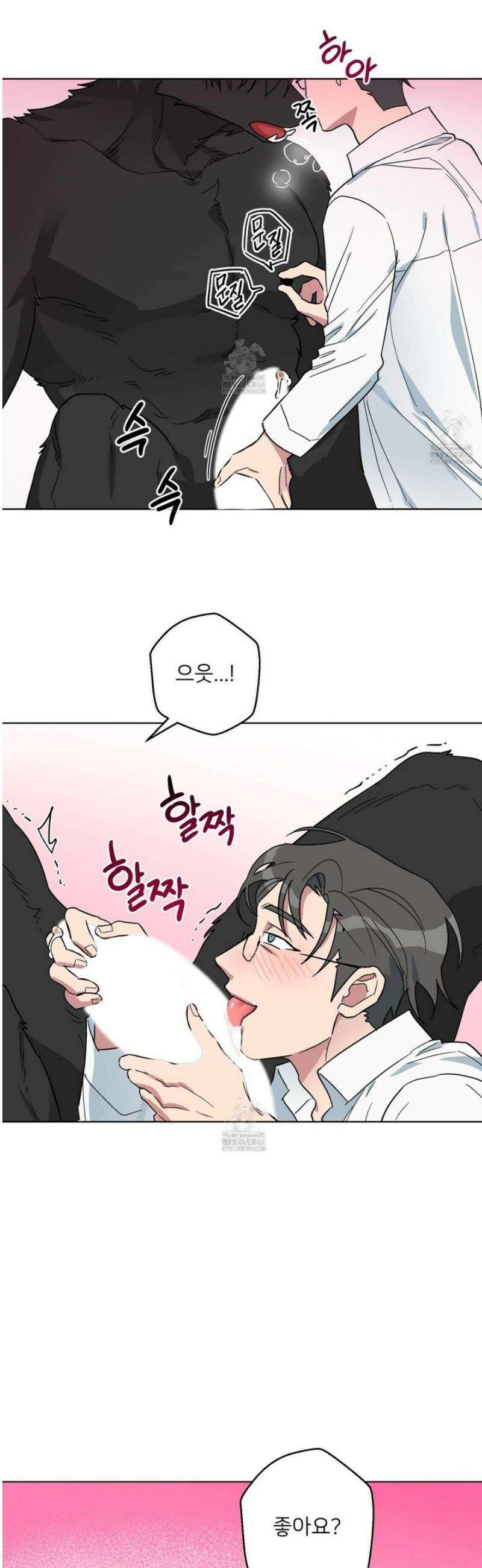 안돼요! 몰라요? 사실 알아요?! 53화 [완결] 26
