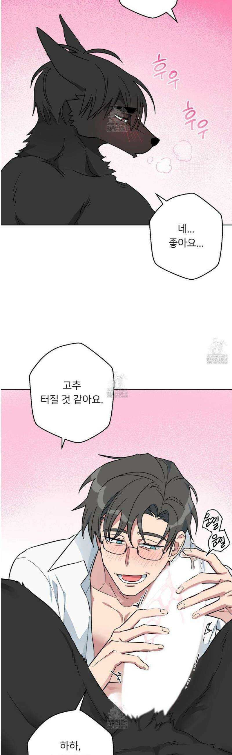 안돼요! 몰라요? 사실 알아요?! 53화 [완결] 27