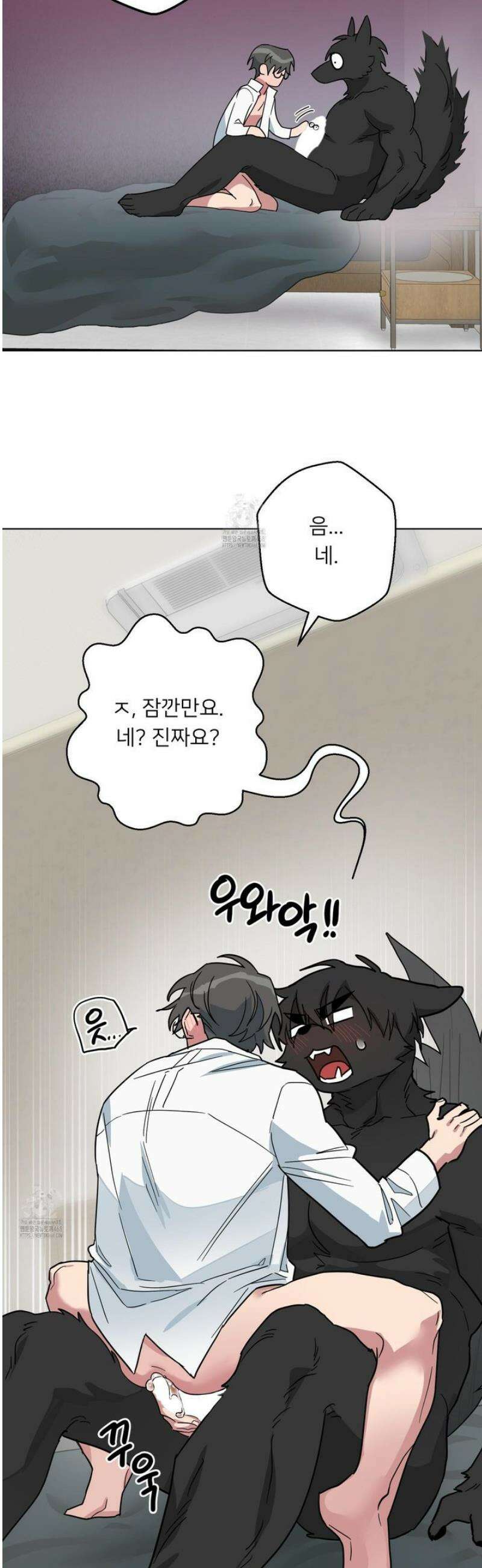 안돼요! 몰라요? 사실 알아요?! 53화 [완결] 31