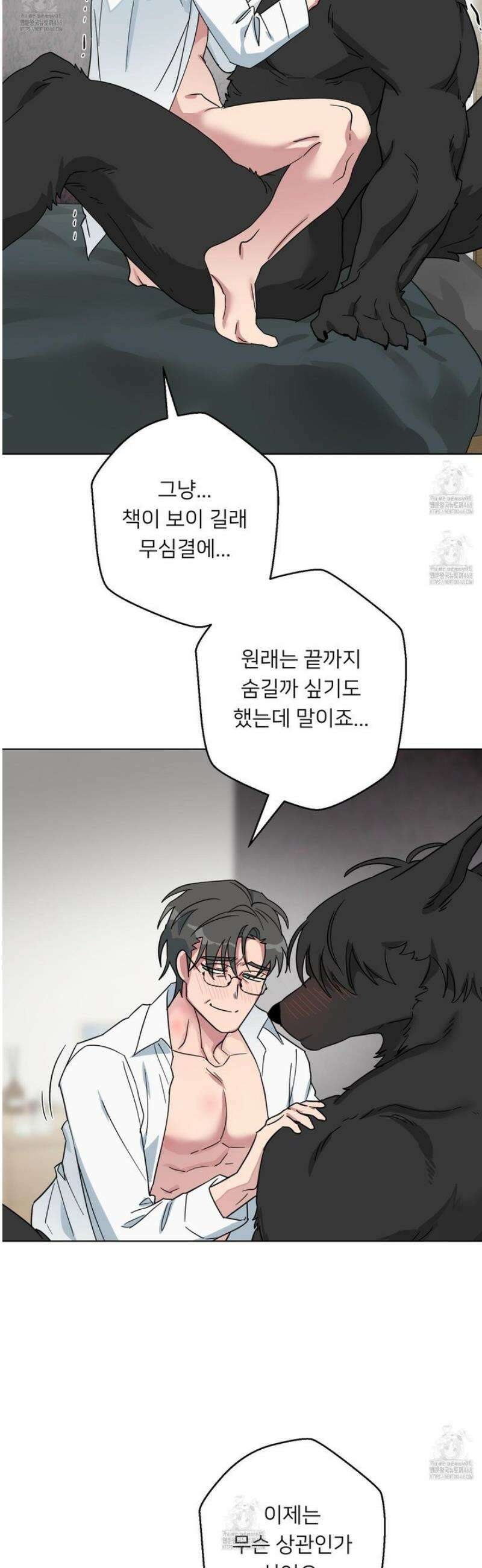 안돼요! 몰라요? 사실 알아요?! 53화 [완결] 33