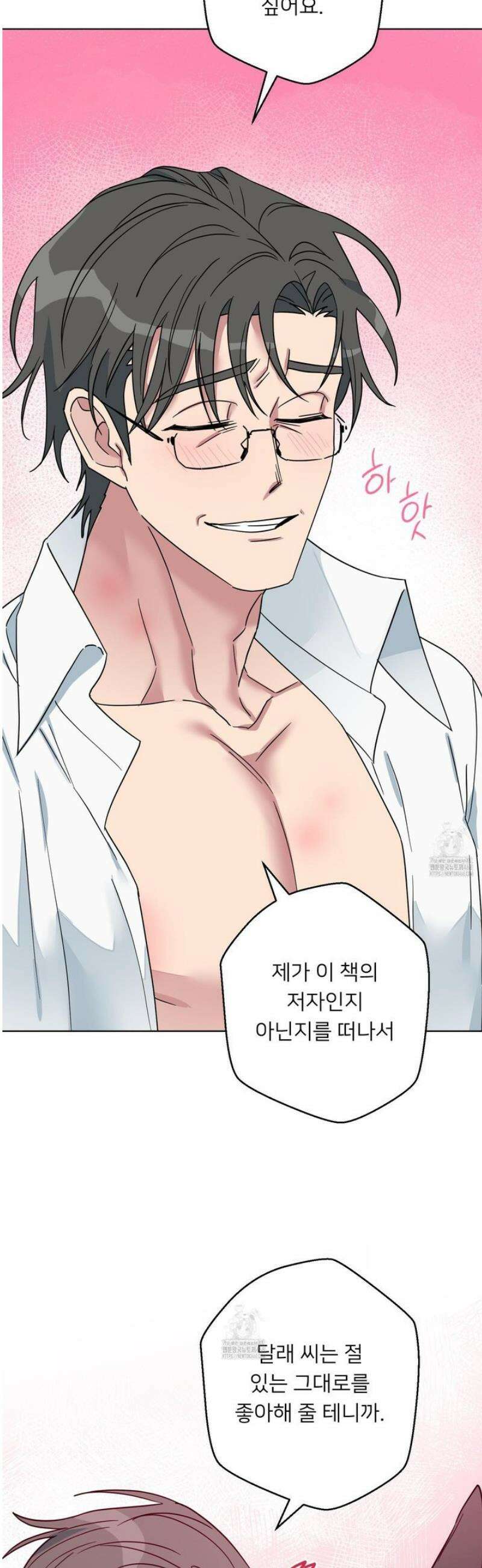 안돼요! 몰라요? 사실 알아요?! 53화 [완결] 34