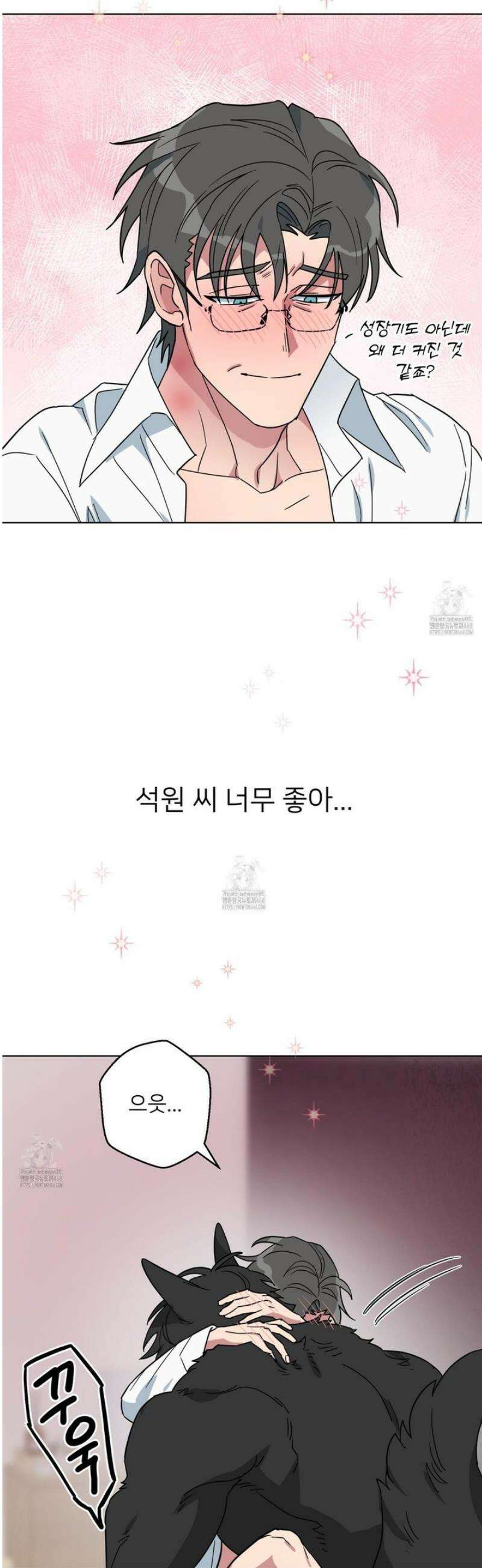 안돼요! 몰라요? 사실 알아요?! 53화 [완결] 36