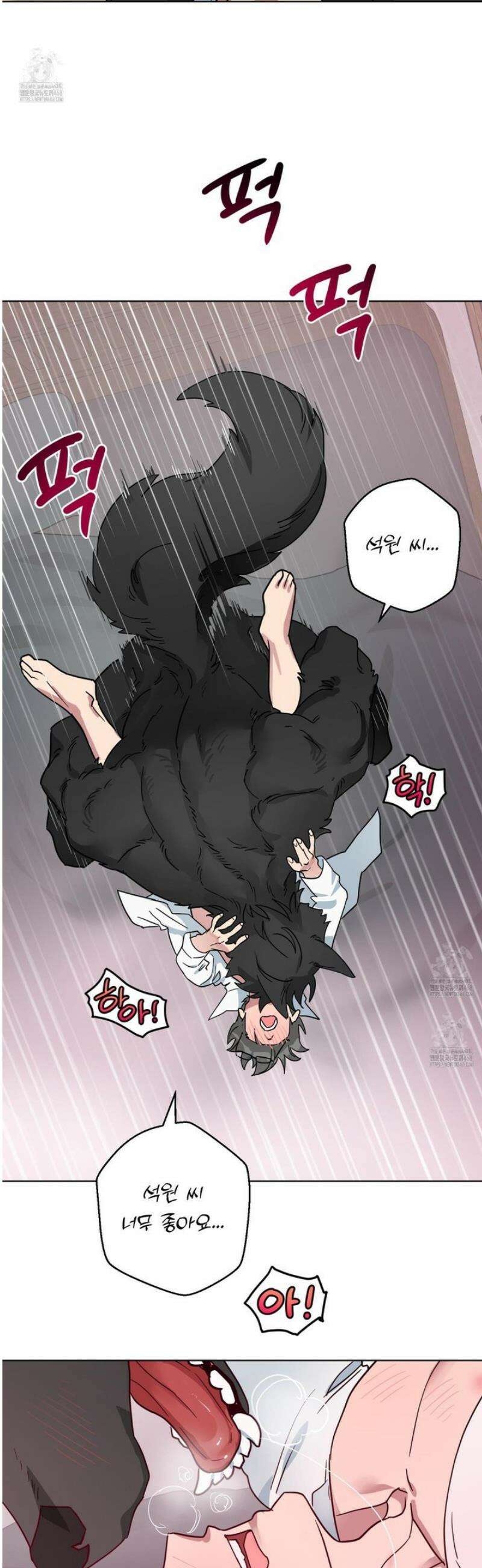 안돼요! 몰라요? 사실 알아요?! 53화 [완결] 37