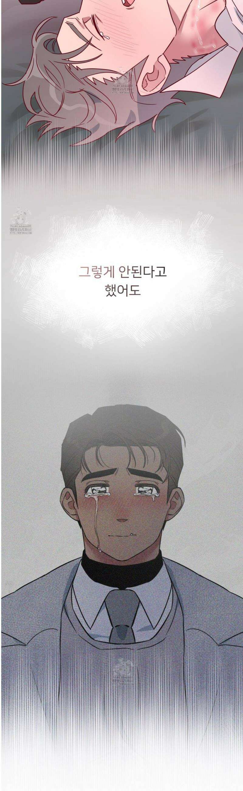 안돼요! 몰라요? 사실 알아요?! 53화 [완결] 38