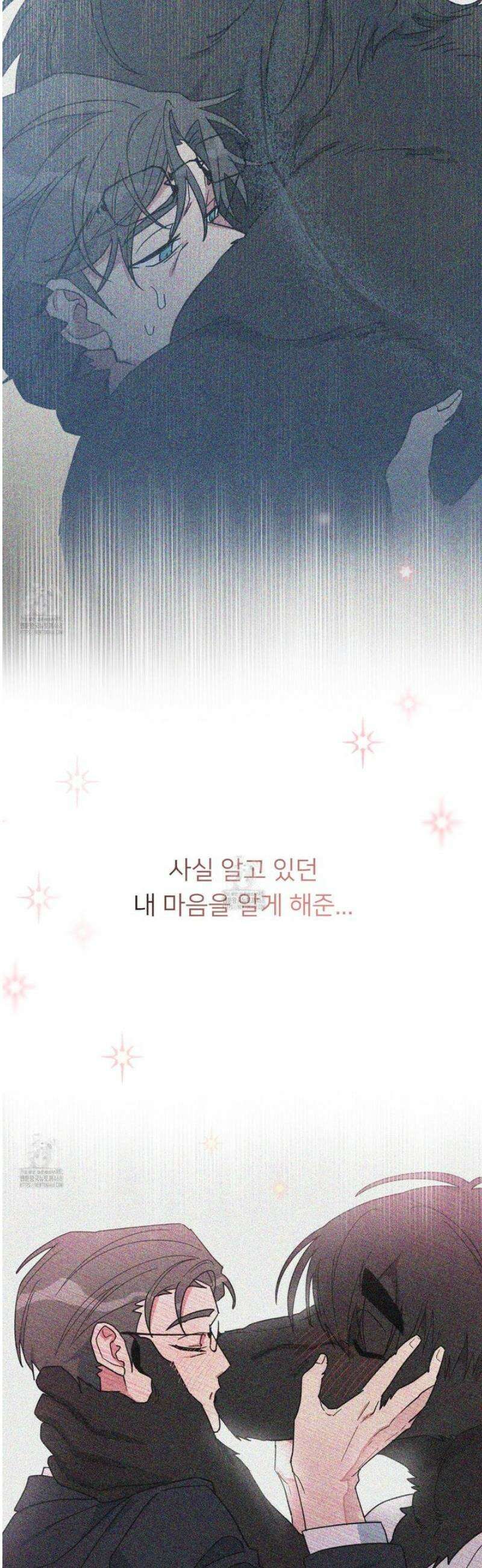 안돼요! 몰라요? 사실 알아요?! 53화 [완결] 40