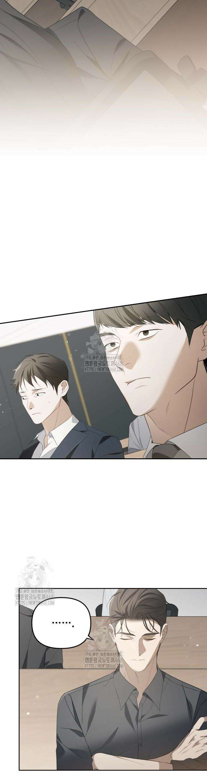 차라리 빌런으로 살겠다 12화 19