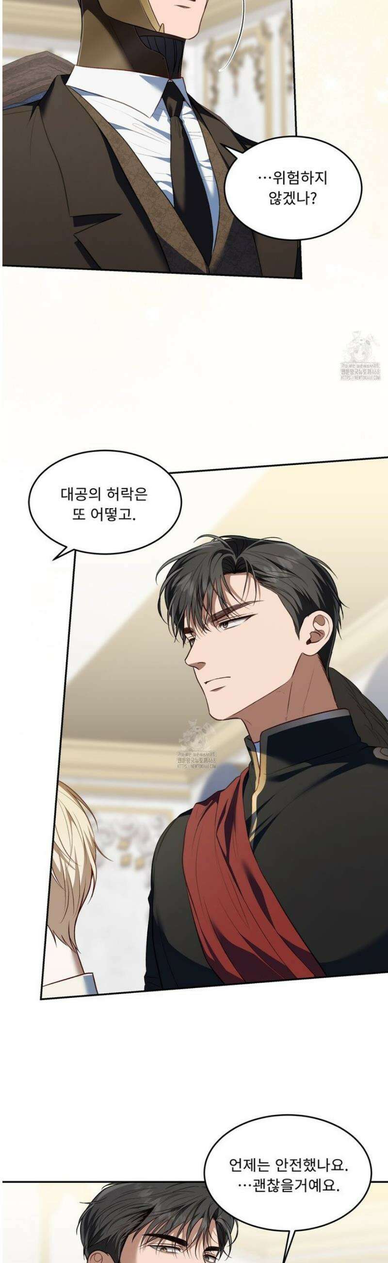 플레이어로 살아남는 방법 80화 2