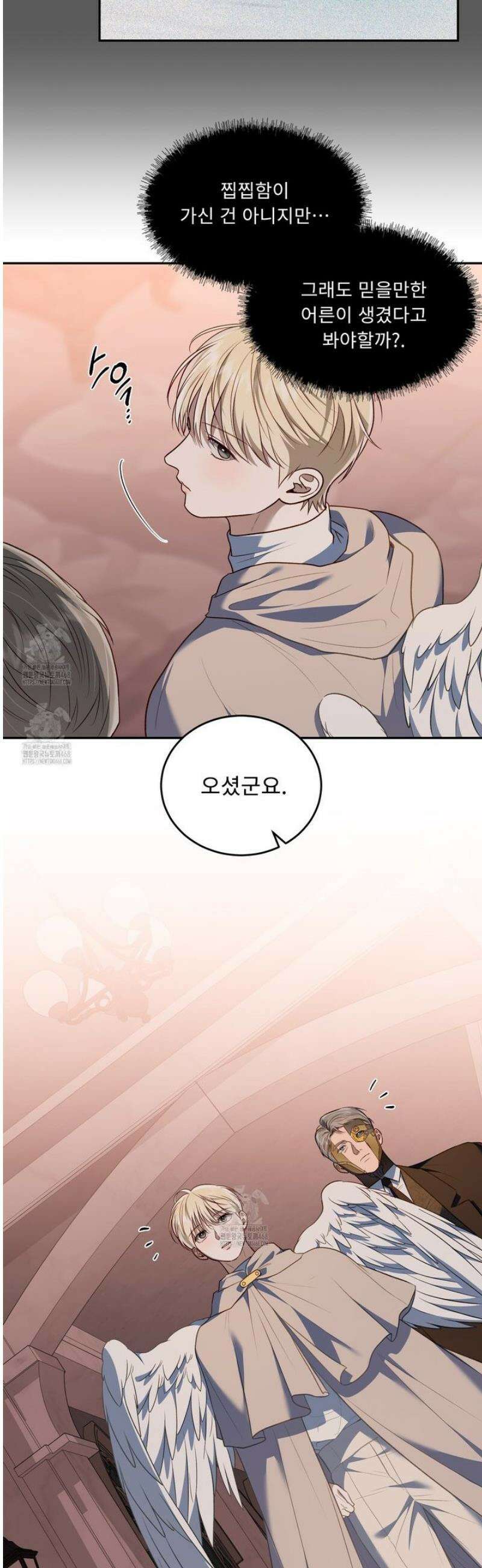 플레이어로 살아남는 방법 80화 8