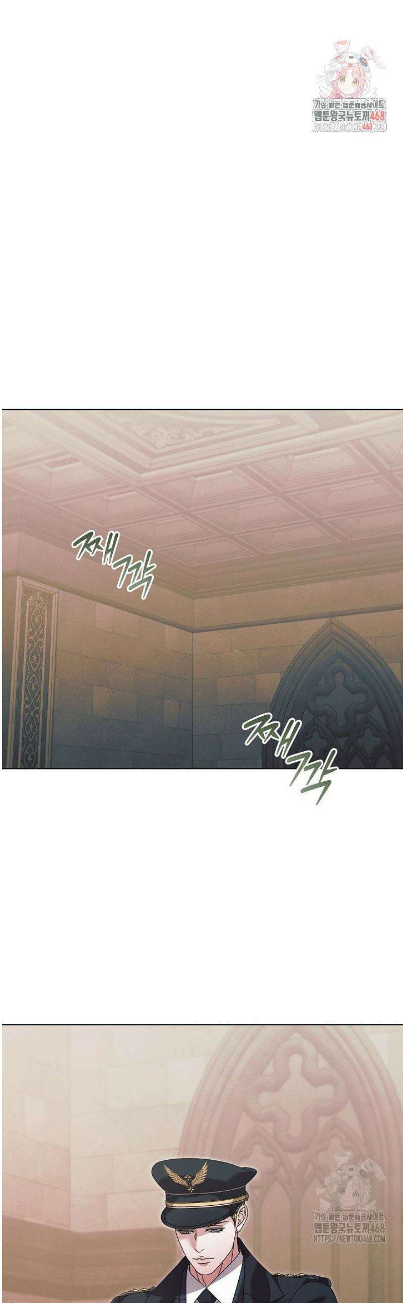 내게 빌어봐(완전판) 62화 1