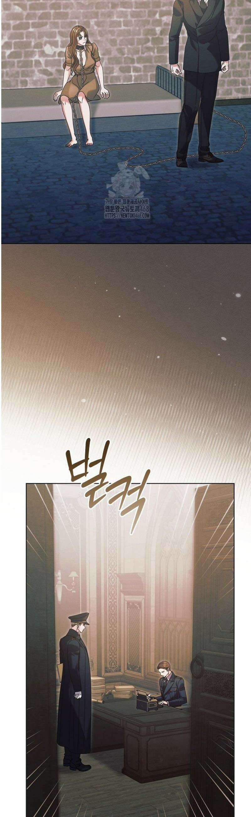 내게 빌어봐(완전판) 62화 6
