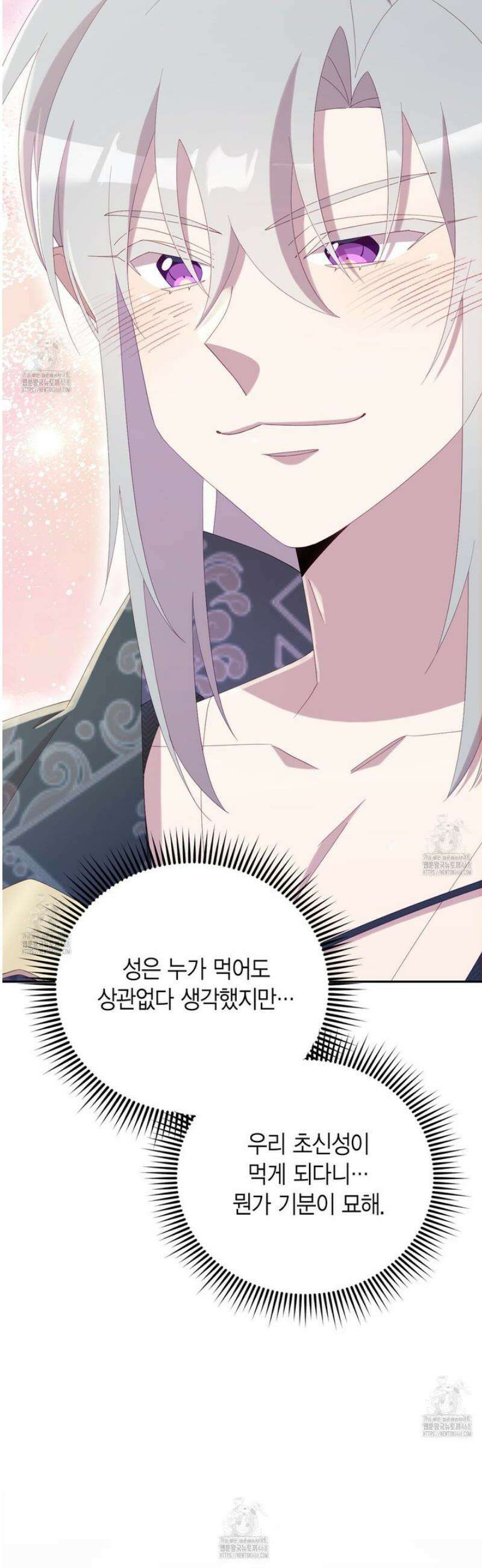 서버 1위 힐러지만 힐은 못합니다 60화 [본편 완결] 6