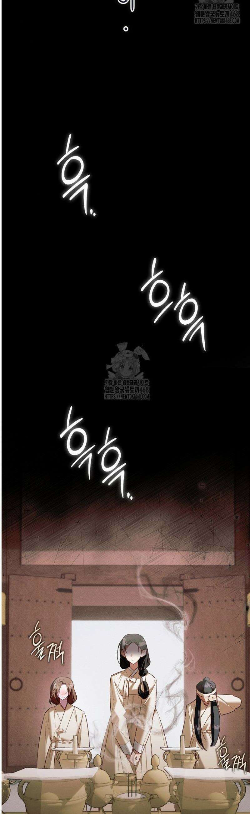 TOP 100 영애 42화 2