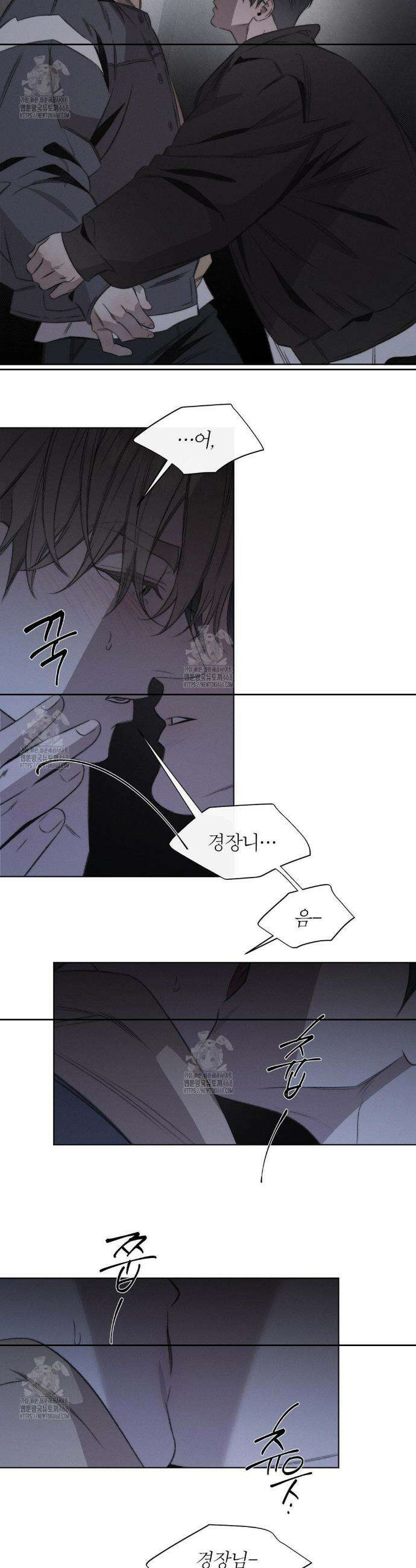 그럼에도 불구한 46화 13