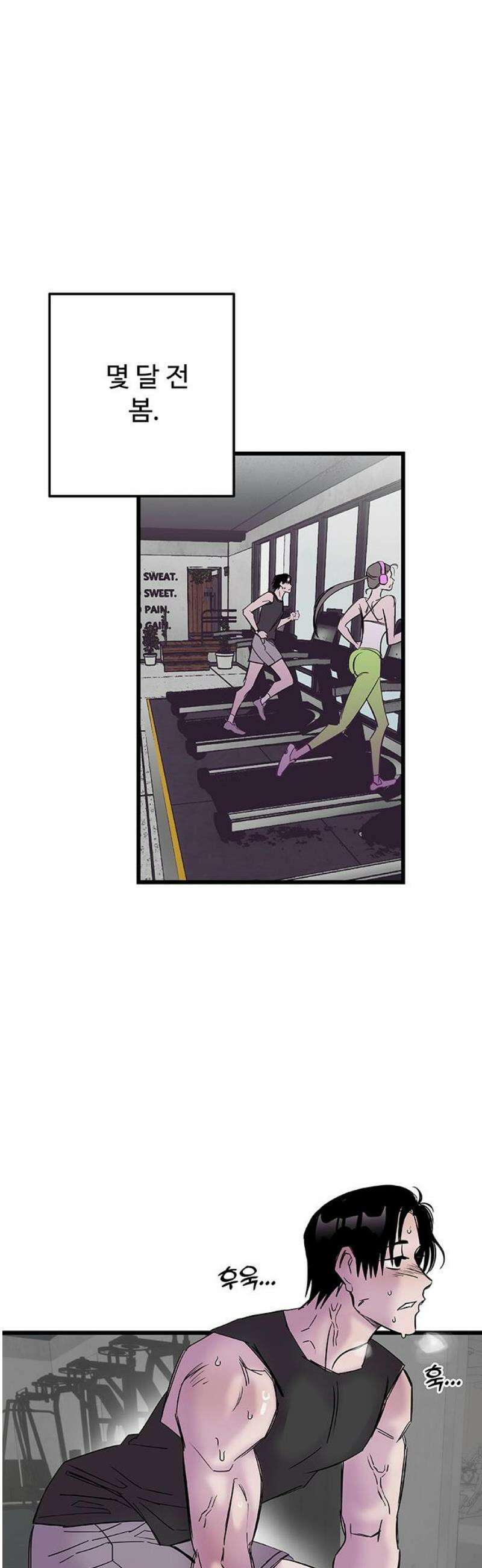 죽여주는 캐스팅 2화 5