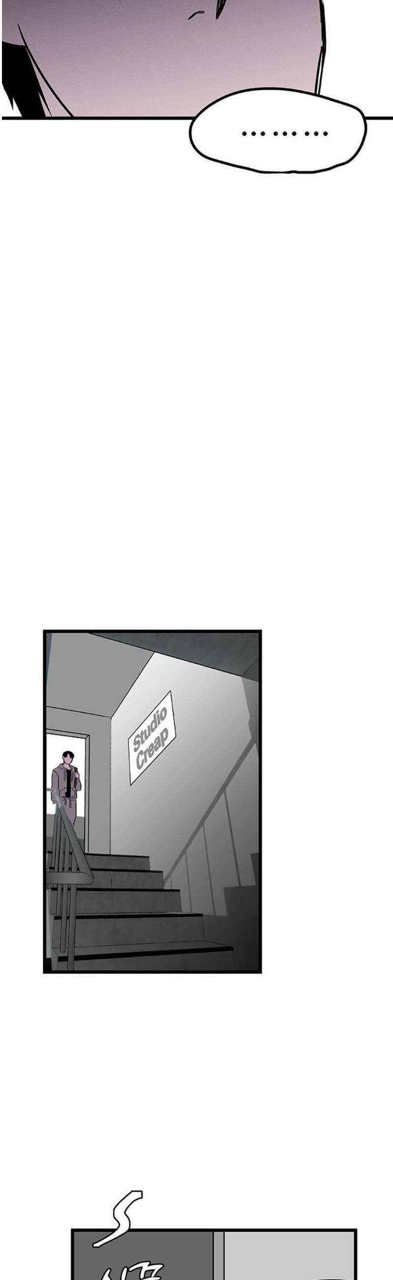 죽여주는 캐스팅 2화 8