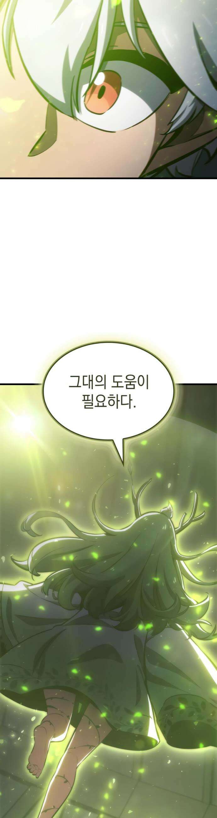 브레이커즈 23화 2
