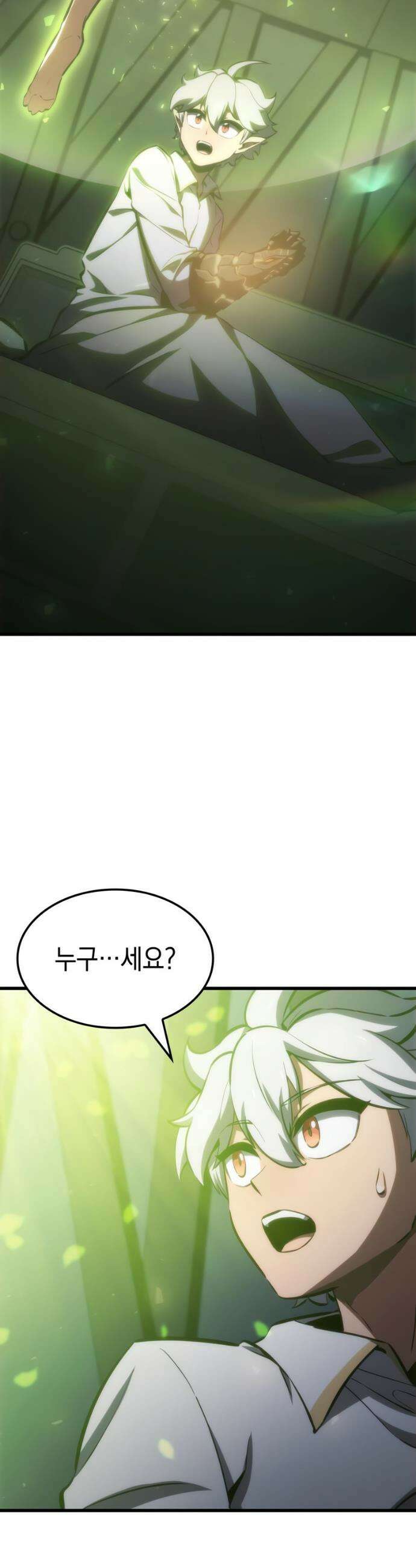 브레이커즈 23화 3