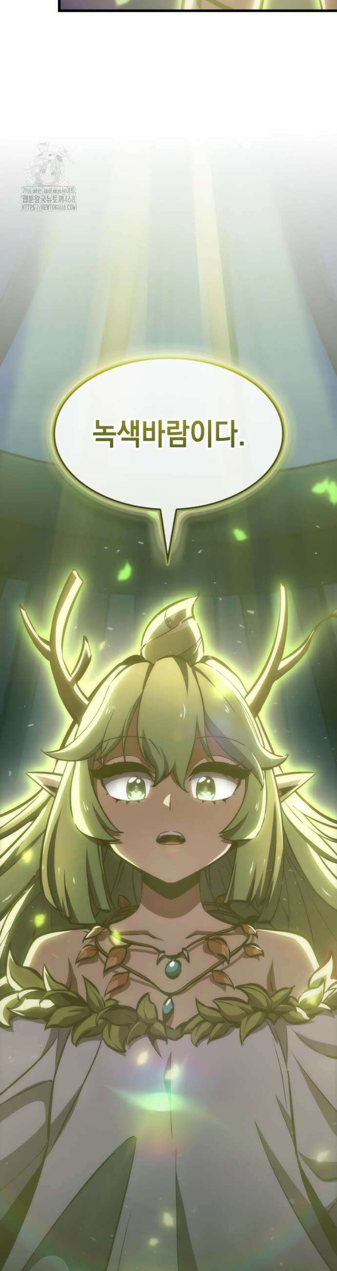 브레이커즈 23화 5