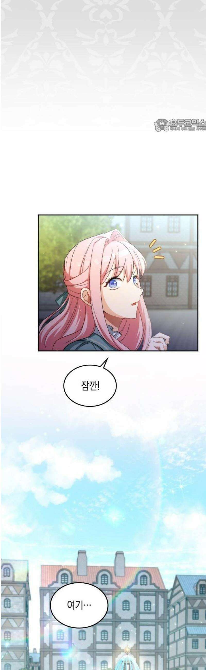 나를 향한 최애의 한결같은 집착 3화 최애의 × ×을 만드는 거야！ 5