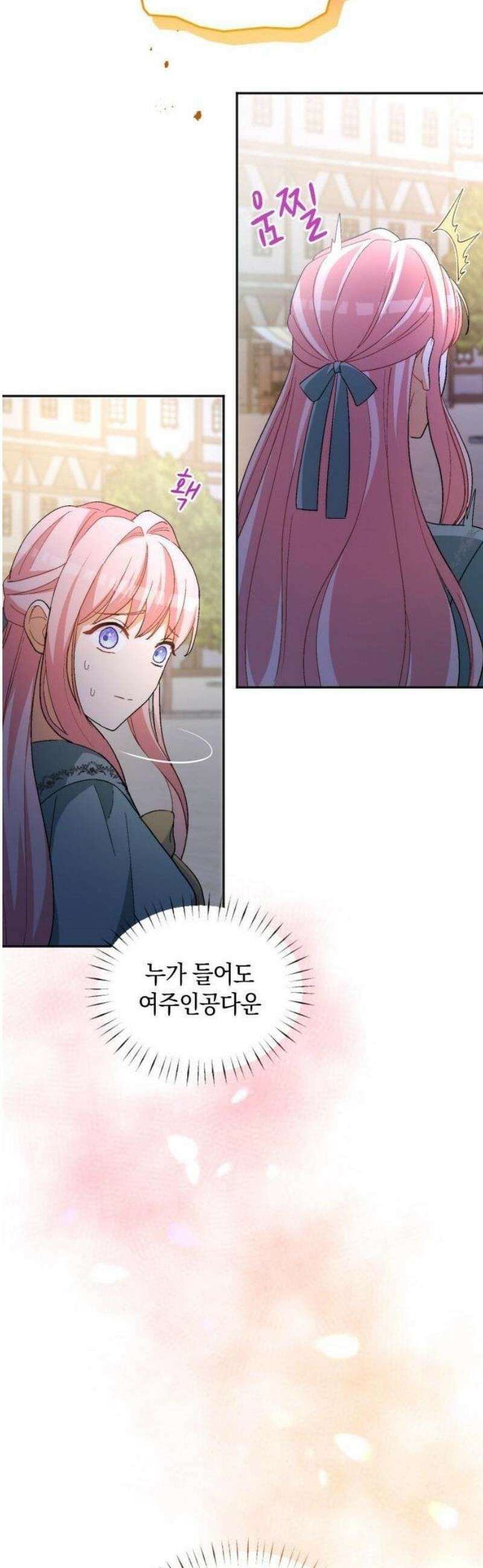 나를 향한 최애의 한결같은 집착 3화 최애의 × ×을 만드는 거야！ 10