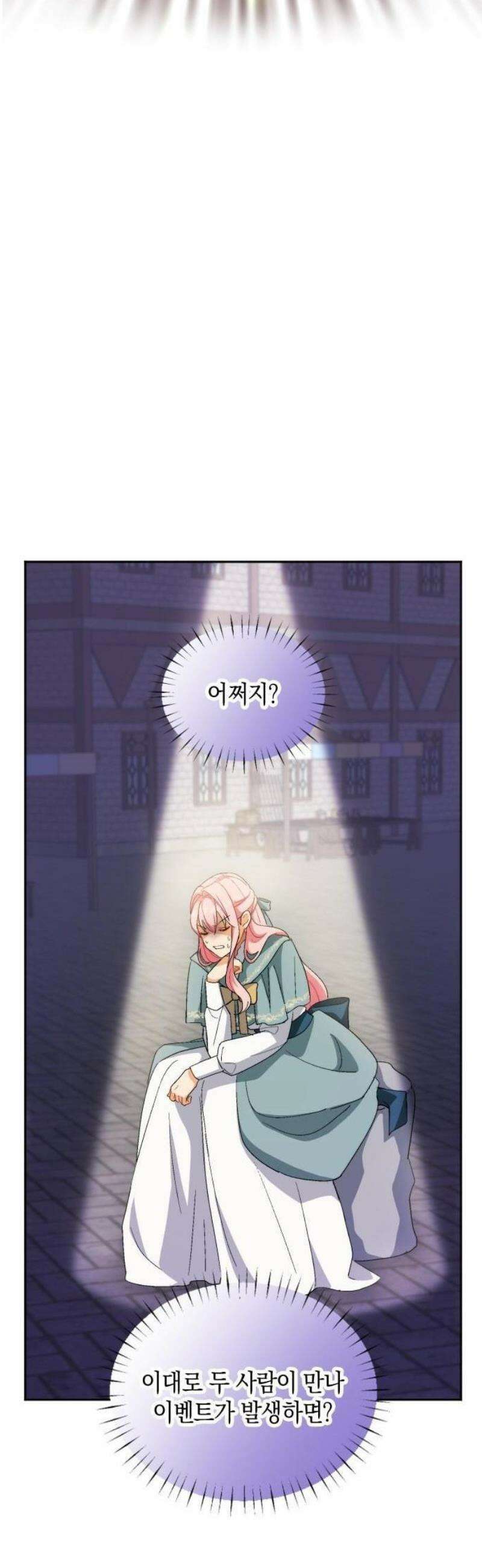 나를 향한 최애의 한결같은 집착 3화 최애의 × ×을 만드는 거야！ 16