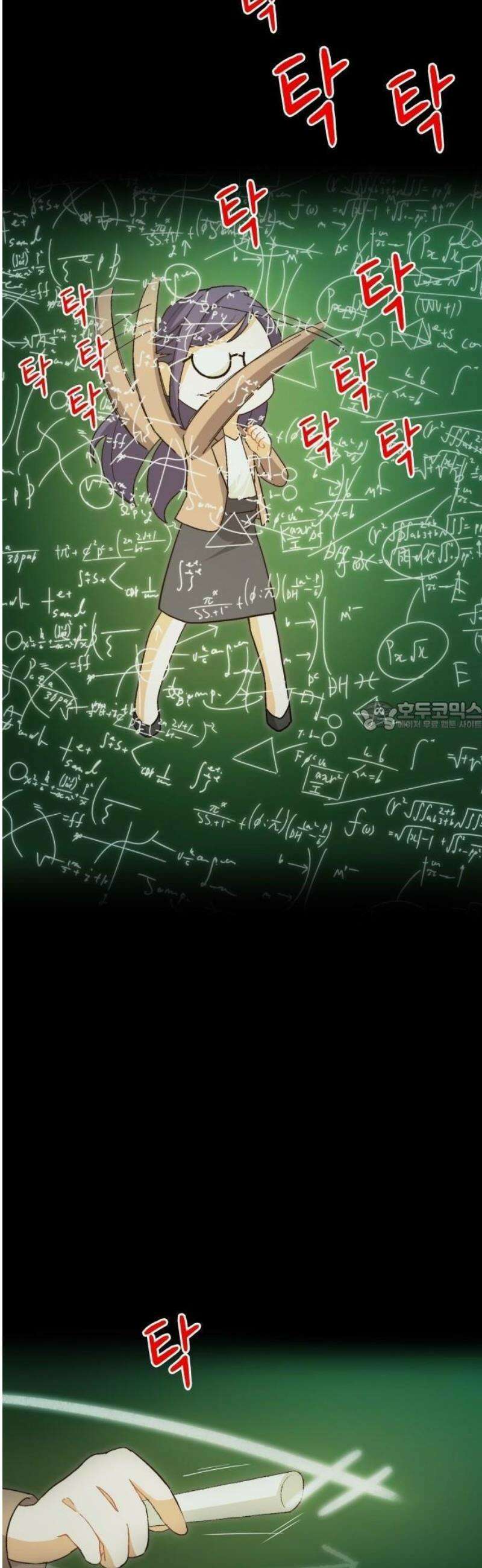 나를 향한 최애의 한결같은 집착 3화 최애의 × ×을 만드는 거야！ 19