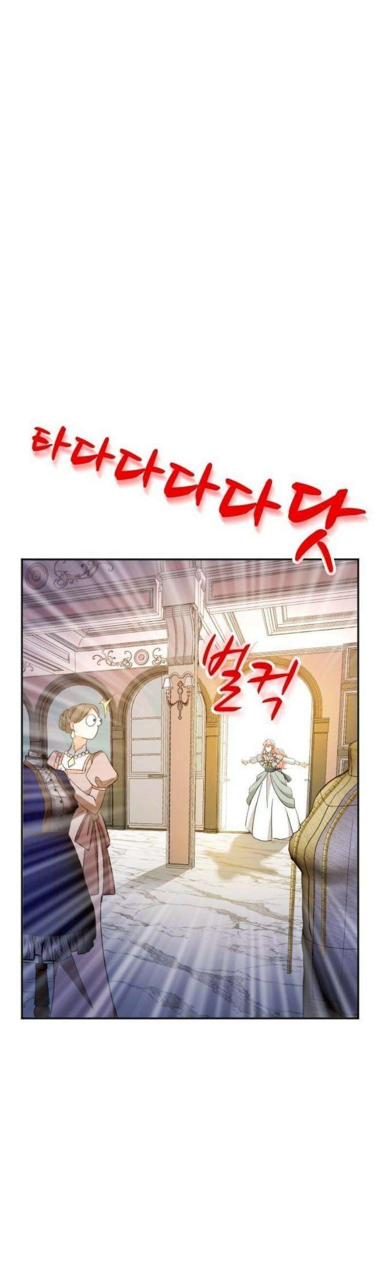 나를 향한 최애의 한결같은 집착 3화 최애의 × ×을 만드는 거야！ 22