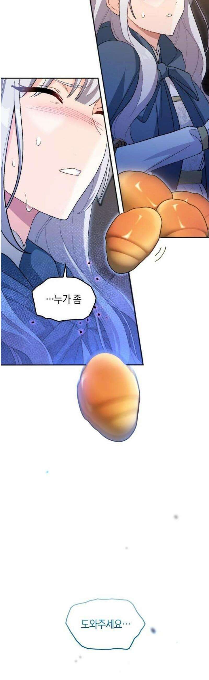 나를 향한 최애의 한결같은 집착 3화 최애의 × ×을 만드는 거야！ 29