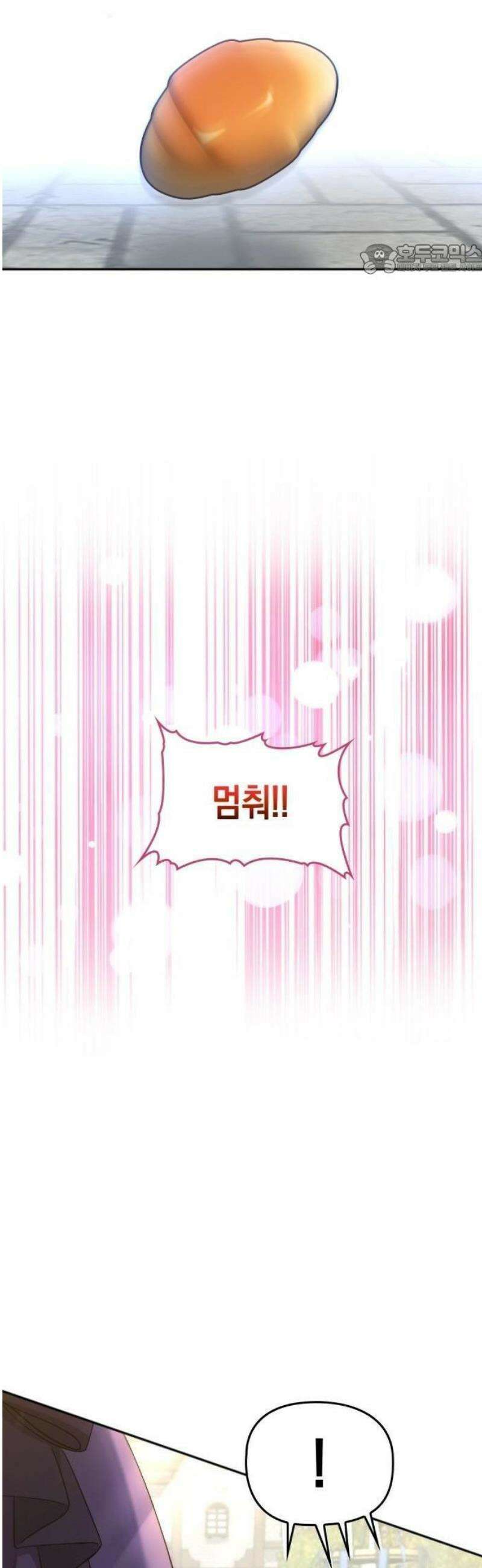 나를 향한 최애의 한결같은 집착 3화 최애의 × ×을 만드는 거야！ 30
